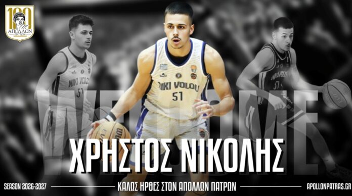 nikolis patra