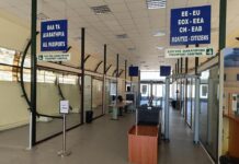 Ενίσχυση των μέτρων ασφαλείας στον Λιμένα Βόλου: Προμηθεύτηκε δεύτερο σύστημα X-Ray και μαγνητική πύλη