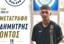 Όντως… Όντος στον Ρήγα Φεραίο
