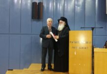 Η Ιερά Μητρόπολη Δημητριάδος αποχαιρέτησε τον Απόστολο Παπαθανασίου