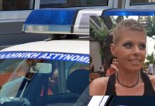 Συναγερμός για την εξαφάνιση 48χρονης