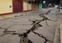 Σεισμός 5,5 Ρίχτερ στο Περού: Κατέρρευσαν κτίρια, στους 3 οι νεκροί