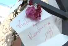 «Καλό παράδεισο κυρία Κοκοβίκου – Το συγκινητικό σημείωμα στο σπίτι της Ελενίτσας και του Αντωνάκη (βίντεο)
