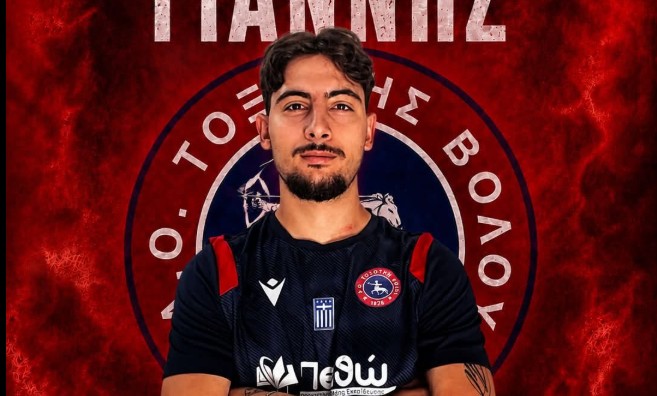 stamatis toxotis