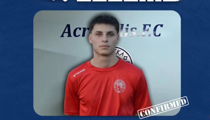 stavrantonis akropoli