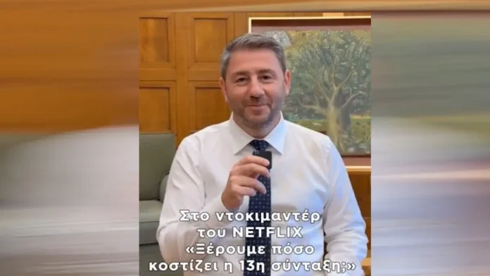 tik-tok-androulakis-13isintaksi2-1200x675