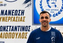 Συνεχίζει στον Ρήγα Φεραίο και ως παίκτης και ως γυμναστής ο Βαϊόπουλος