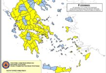 Υψηλός ο κίνδυνος εκδήλωσης πυρκαγιάς στη Μαγνησία