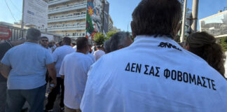 Με κεντρικό σύνθημα «δεν σας φοβόμαστε» η συγκέντρωση της ΝΔ για τη δολοφονία της Βάγιας Νέστορα (φωτογραφίες)