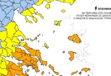 Σε αυξημένη επιφυλακή η Μαγνησία – Υψηλός κίνδυνος πυρκαγιάς και ισχυροί άνεμοι