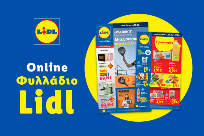 1_LEAFLET_MAGNESIANEWS_900_x_600_GRKW33