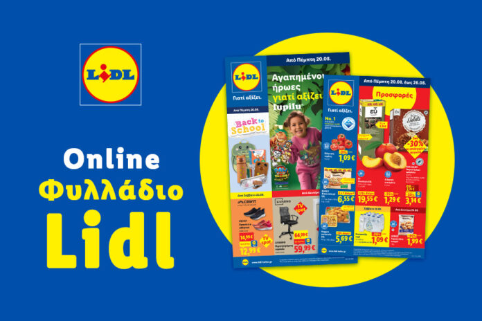 1_LEAFLET_MAGNESIANEWS_900_x_600_GRKW34
