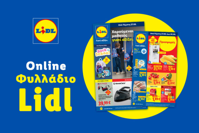 1_LEAFLET_MAGNESIANEWS_900_x_600_GRKW35 (1)