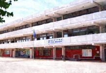 Πρόσκληση για την κάλυψη κενών θέσεων στο 2ο Πρότυπο Γενικό Λύκειο Βόλου