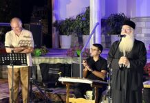 Δημητριάδος Ιγνάτιος: «Η προσευχή είναι στάση ταπεινή, ειρήνης και πραγματικής ελευθερίας»