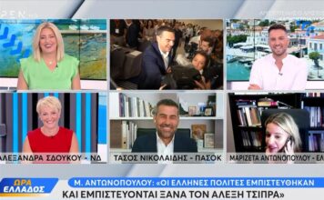 «Μαμά, θέλω να σου πω κάτι»: Ο γιος της Μαριζέτας Αντωνοπούλου «διέκοψε» το πολιτικό ντιμπέιτ στο OPEN