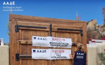 ΑΑΔΕ: 48ωρα «λουκέτα» και πρόστιμα σε Σαντορίνη και Νάξο