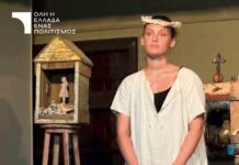Η παράσταση «Ακριβούλα μου» του Παπαδιαμάντη στο κάστρο Σκιάθου για δύο μέρες