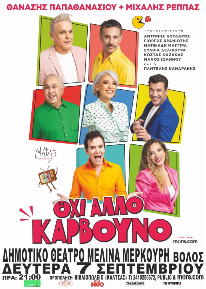 COLOR_KARBOYNO_BOLOS
