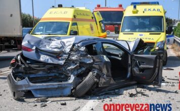 Πρέβεζα: Καραμπόλα τεσσάρων οχημάτων – Οκτώ τραυματίες, ανάμεσά τους παιδιά