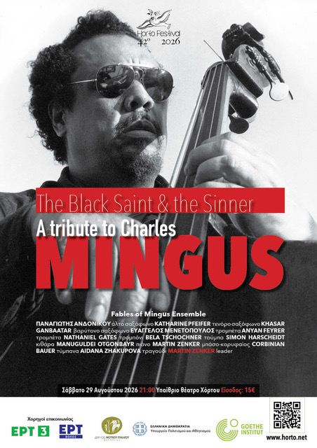 MINGUS_online