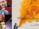 «Μουσική κάτω από την πανσέληνο»: Μια ξεχωριστή βραδιά στο Αρχαιολογικό Μουσείο Βόλου