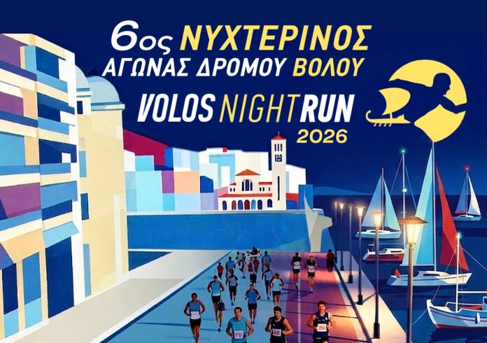 Night_Run