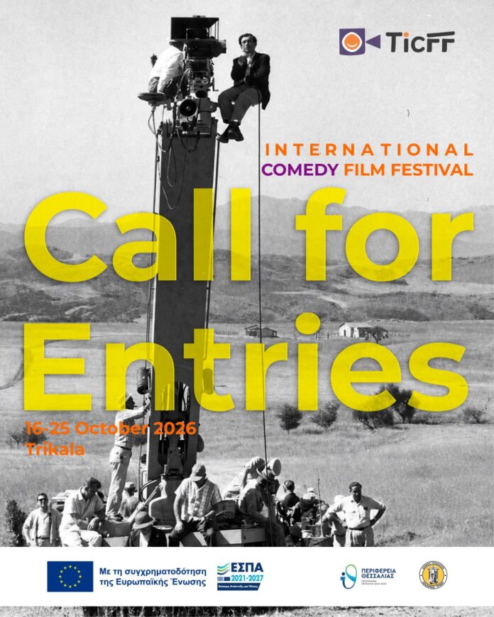 Open Call_GR