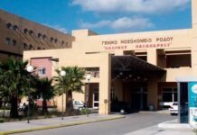 Έξαρση γαστρεντερίτιδας στη Ρόδο, εως και 50 περιστατικά κάθε μέρα στα επείγοντα