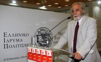 Πέθανε ο ακαδημαϊκός Κωνσταντίνος Τσουκαλάς