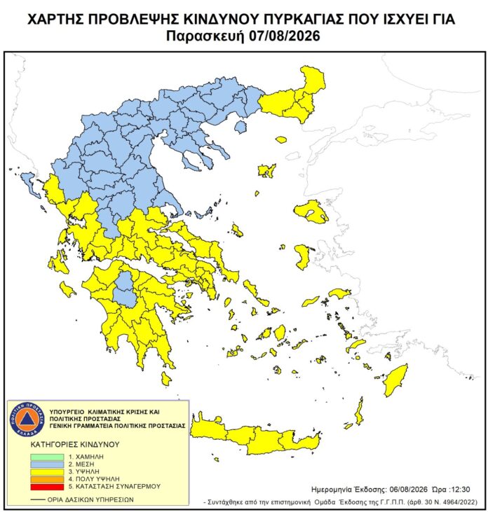 XARTHS PYRKAGIAS