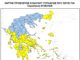 Ετοιμότητα στη Μαγνησία για πυρκαγιές – Στην κατηγορία 3 η περιοχή Αλμυρού