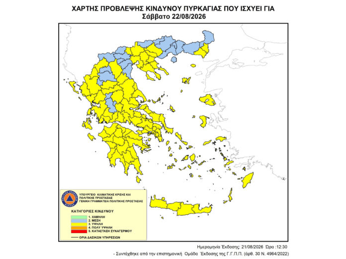 260822.pdf