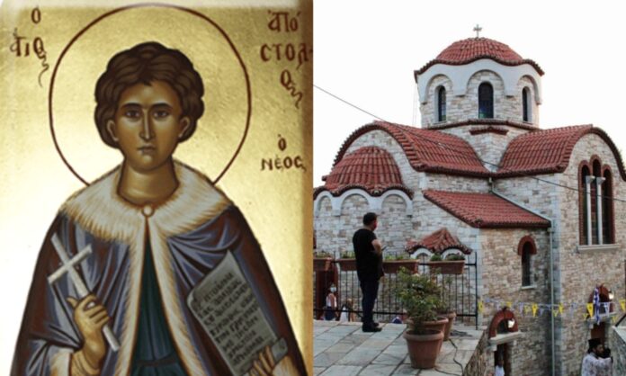 agios apostolos o neos