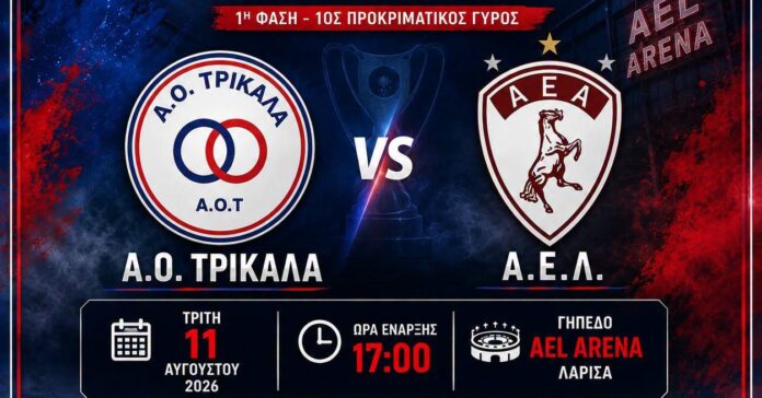 aot ael pregame