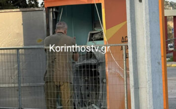 Ανατίναξαν ΑΤΜ και άρπαξαν πάνω από 90.000 ευρώ