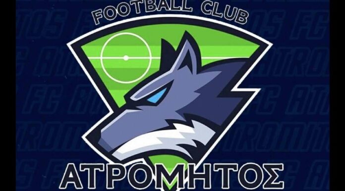 atromitos sima