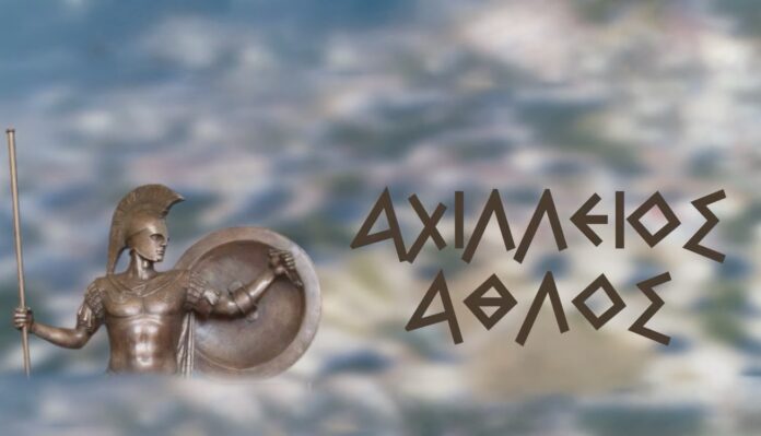 axilleios-athlos-large-new