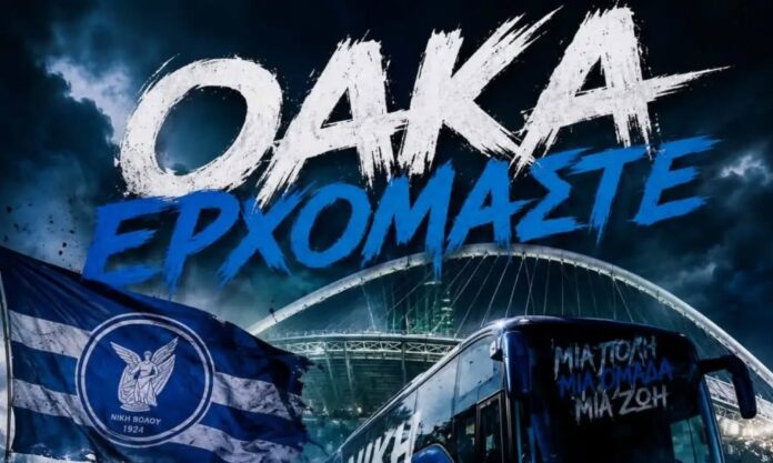 blue club oaka