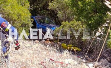 Αυτοκίνητο έπεσε σε γκρεμό 30 μέτρων, τραυματίστηκε η 32χρονη οδηγός του