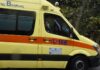 Χαλκιδική: Νεκρός 29χρονος σε τροχαίο δυστύχημα