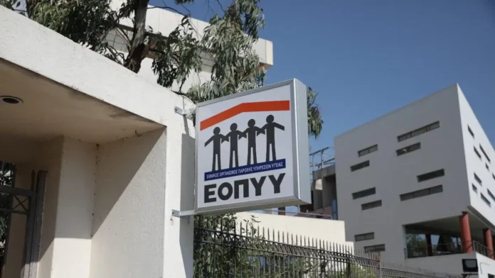 eopyy-1-1200x675