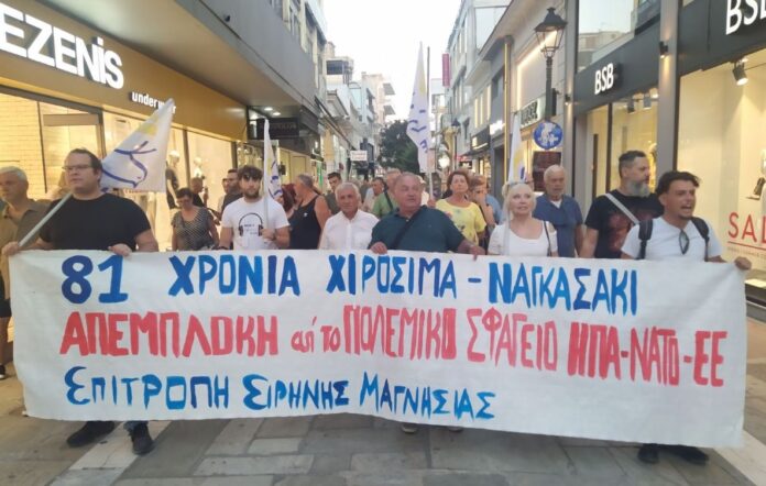 epitropi eirinis (2)