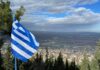 Διπλός εορτασμός στα Φάρσαλα για την Κοίμηση της Θεοτόκου και την απελευθέρωση της πόλης από τους Τούρκους