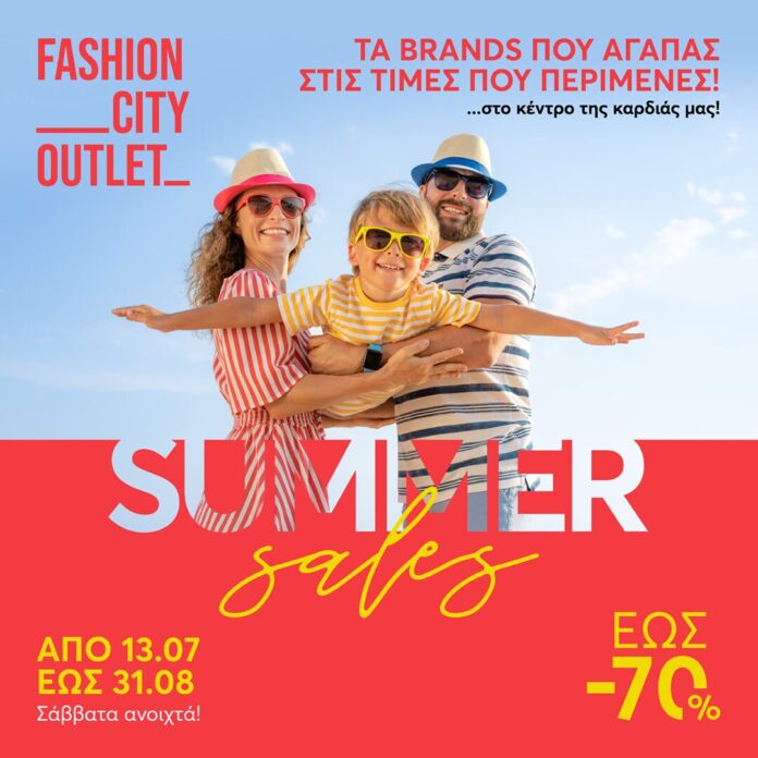 fco-summer-sales_1080x1080