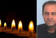 Μαγνησία: Έφυγε από τη ζωή 65χρονος