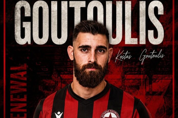 goutoulis