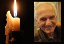 Θλίψη στον Βόλο για την απώλεια συνταξιούχου αστυνομικού