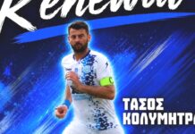 Ο Τάσος Κολυμήτρας ανανέωσε με την Ακρόπολη