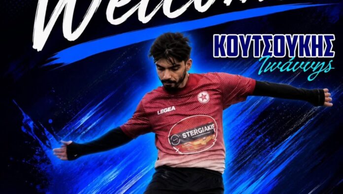 koutsoukis akropoli